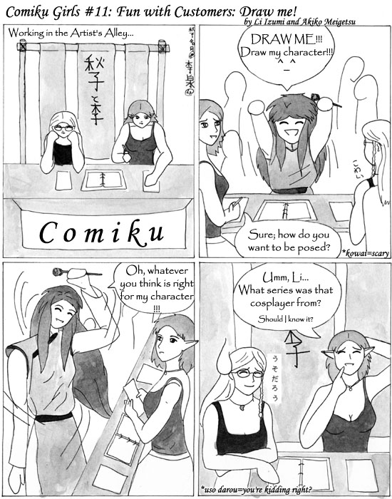 Comiku Girls (Reprise) #11: Fun with Customers: Draw me!
