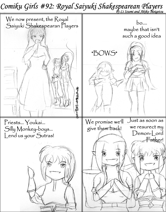 Comiku Girls 92: Royal Saiyuki Shakespearan Players